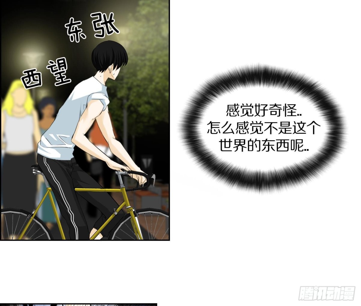 第134话-第134话