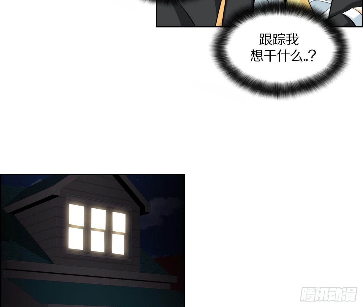 第136话-第136话