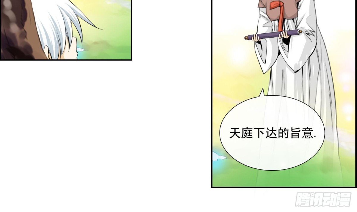 第136话-第136话