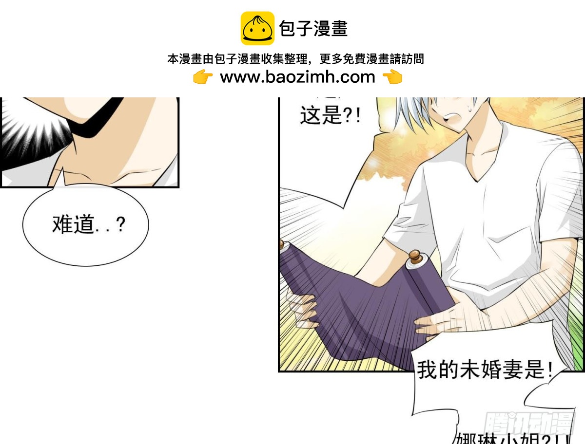 第136话-第136话
