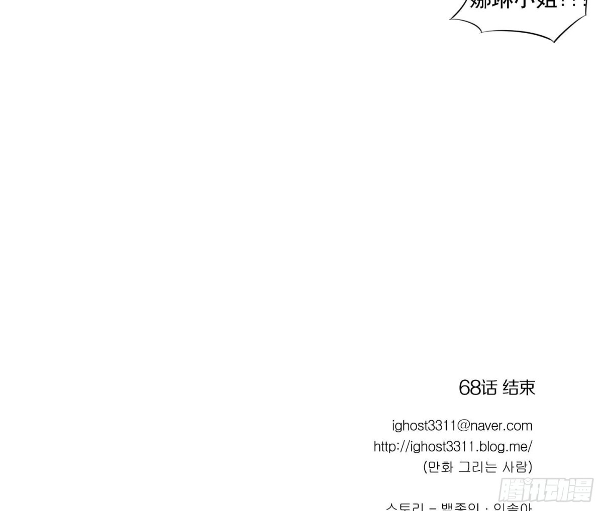 第136话-第136话