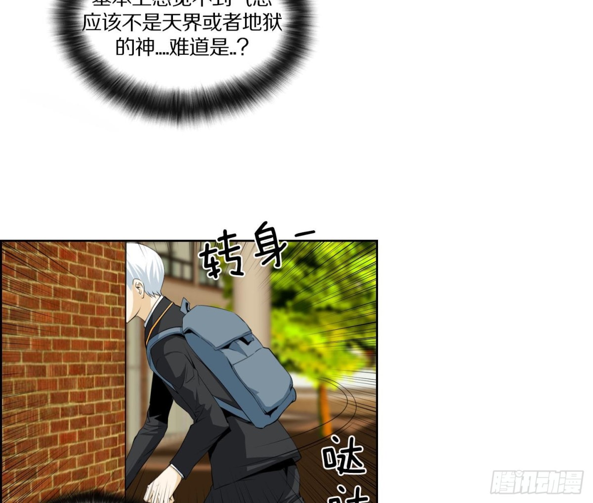 第136话-第136话