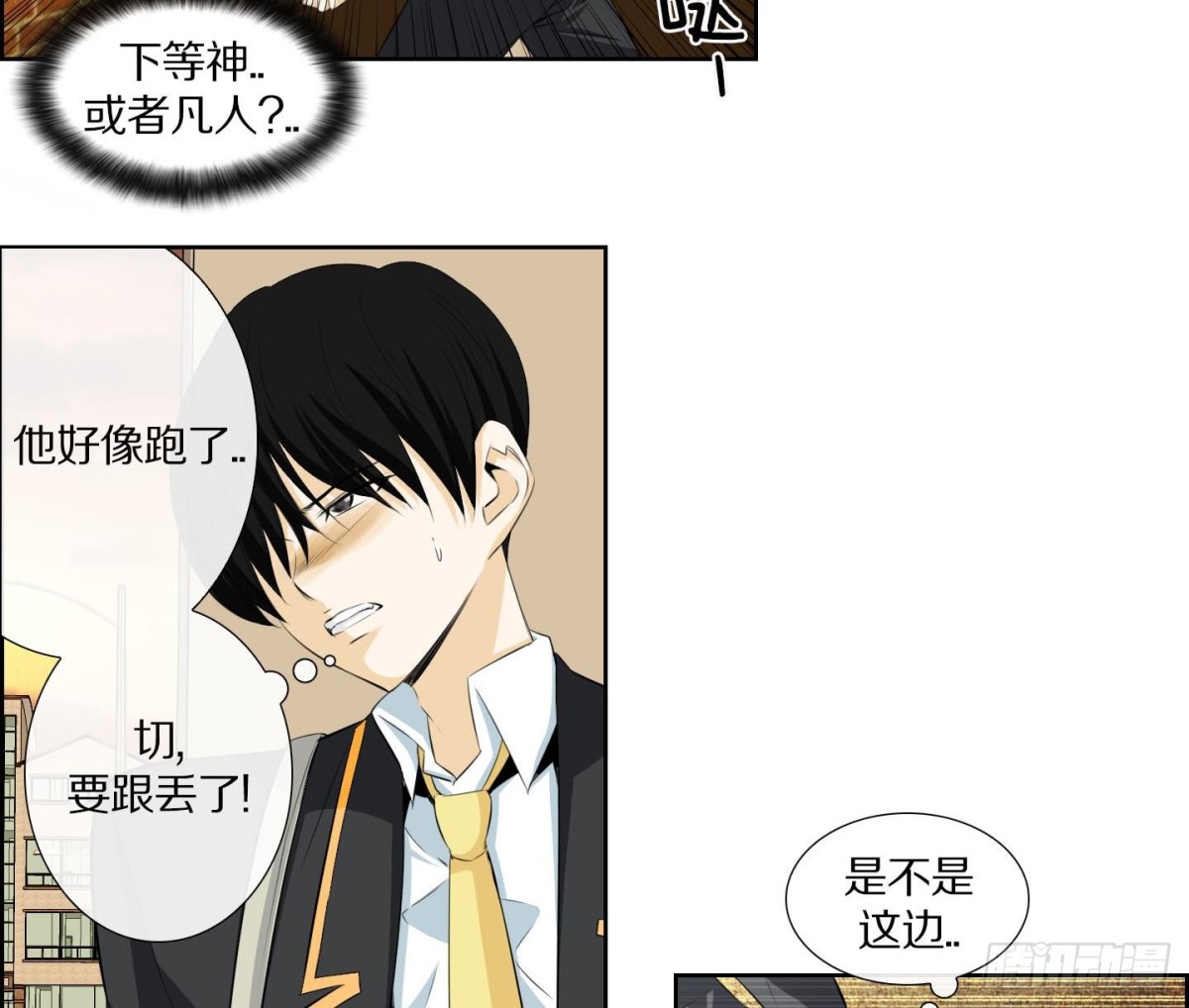 第136话-第136话