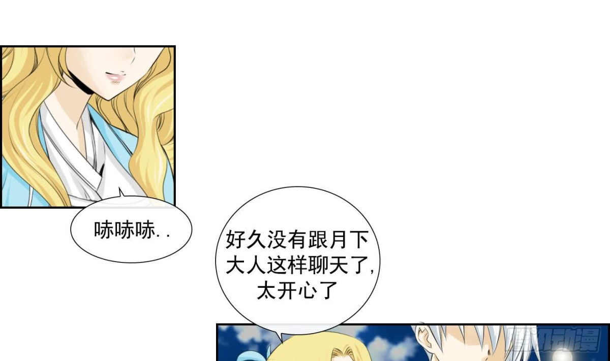 第138话-第138话