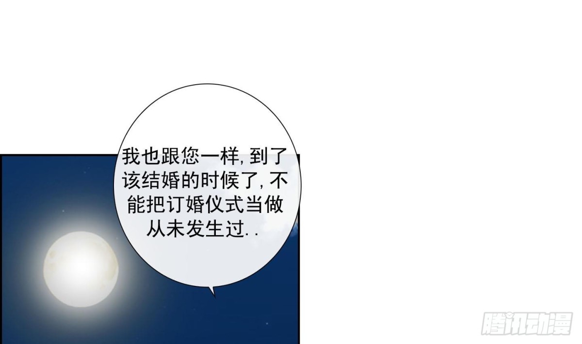 第138话-第138话