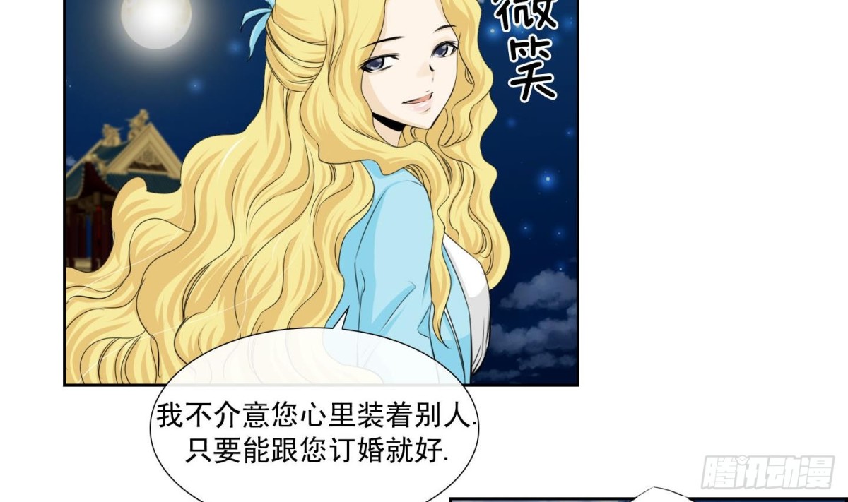 第138话-第138话