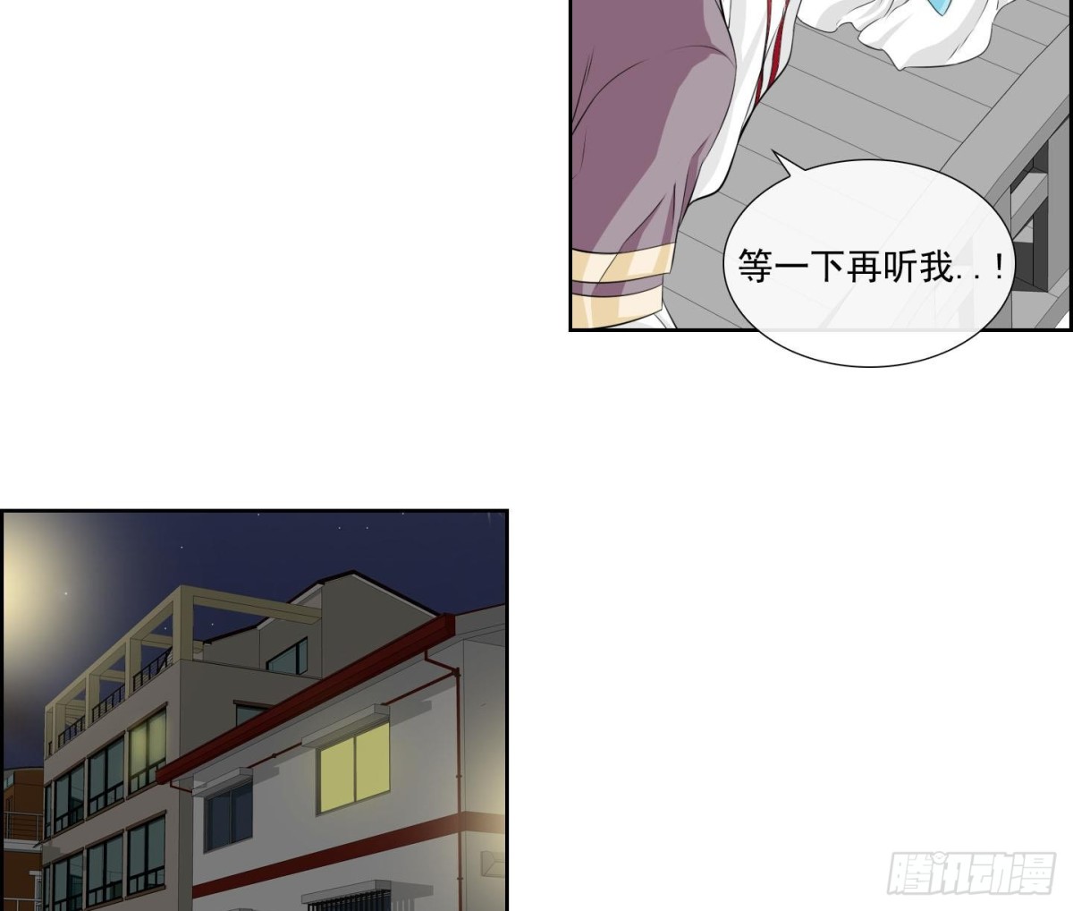 第138话-第138话