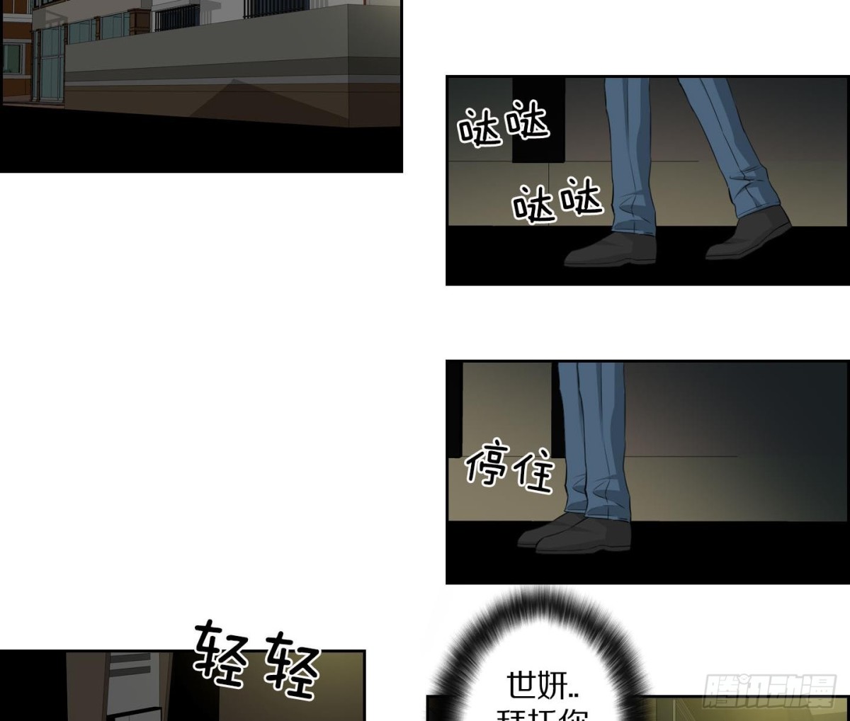 第138话-第138话