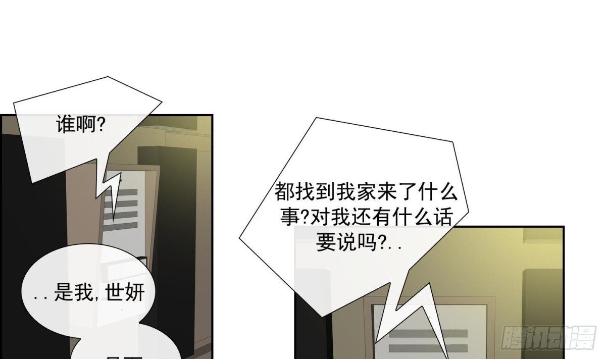 第138话-第138话