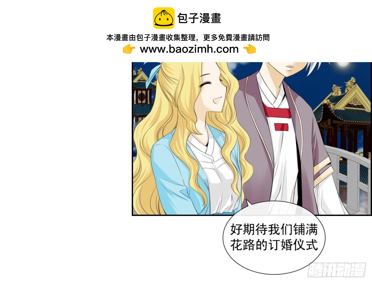 第138话-第138话