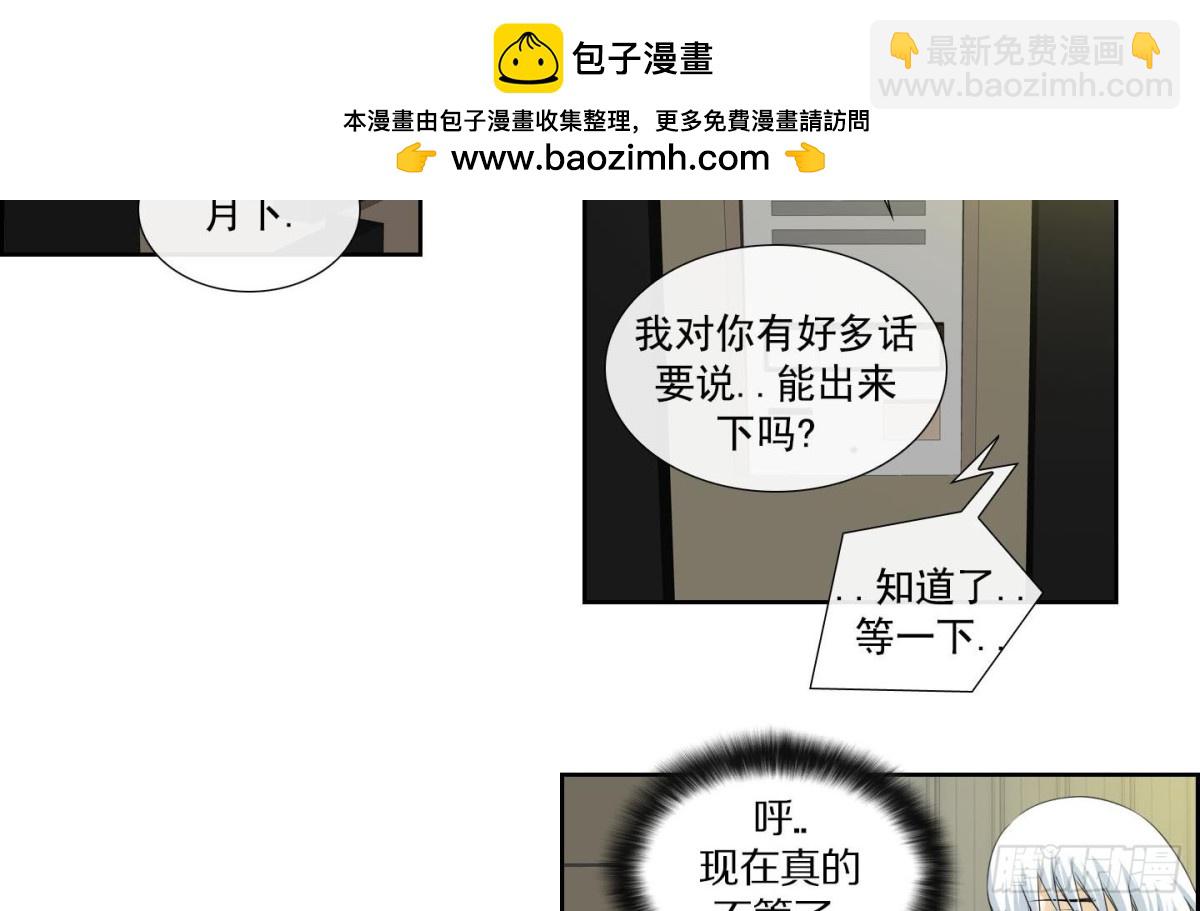 第138话-第138话