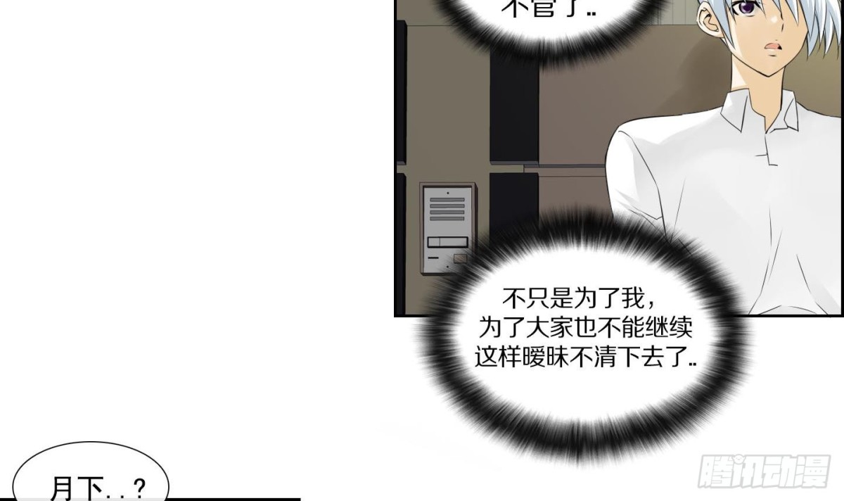 第138话-第138话
