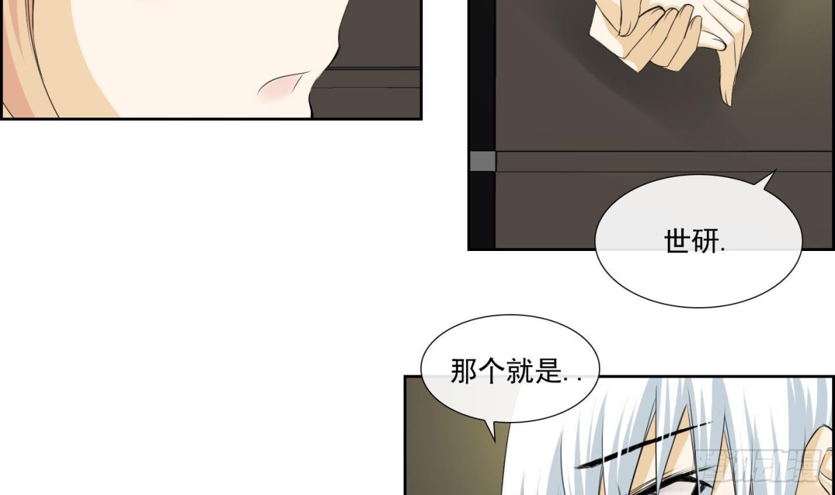 第138话-第138话