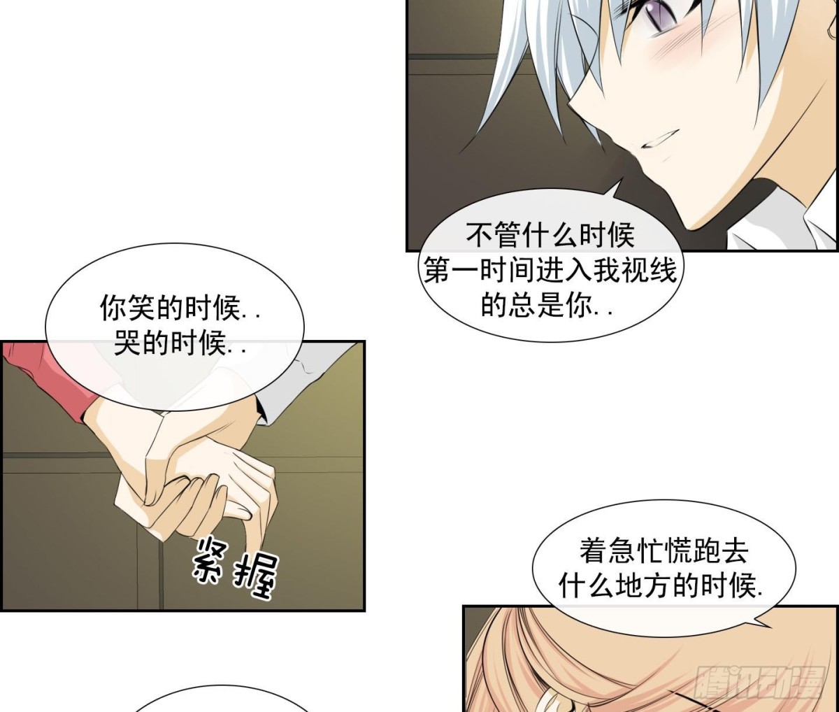 第138话-第138话