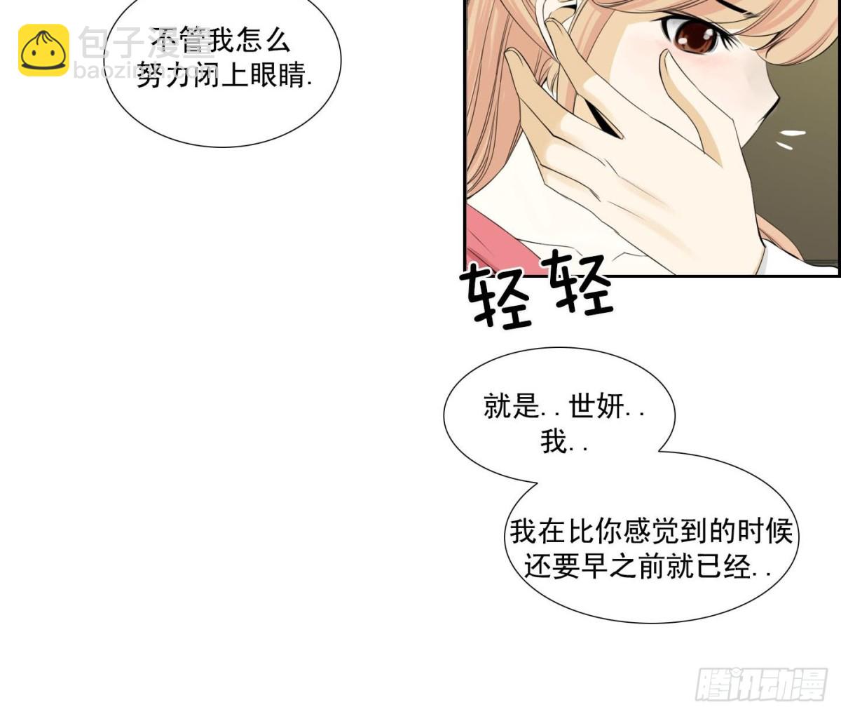 第138话-第138话