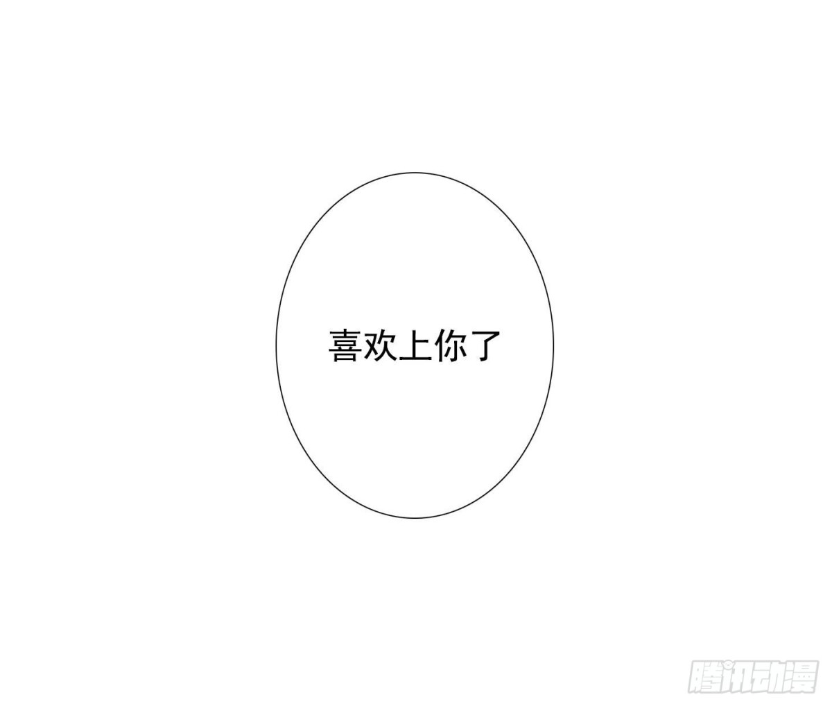第138话-第138话