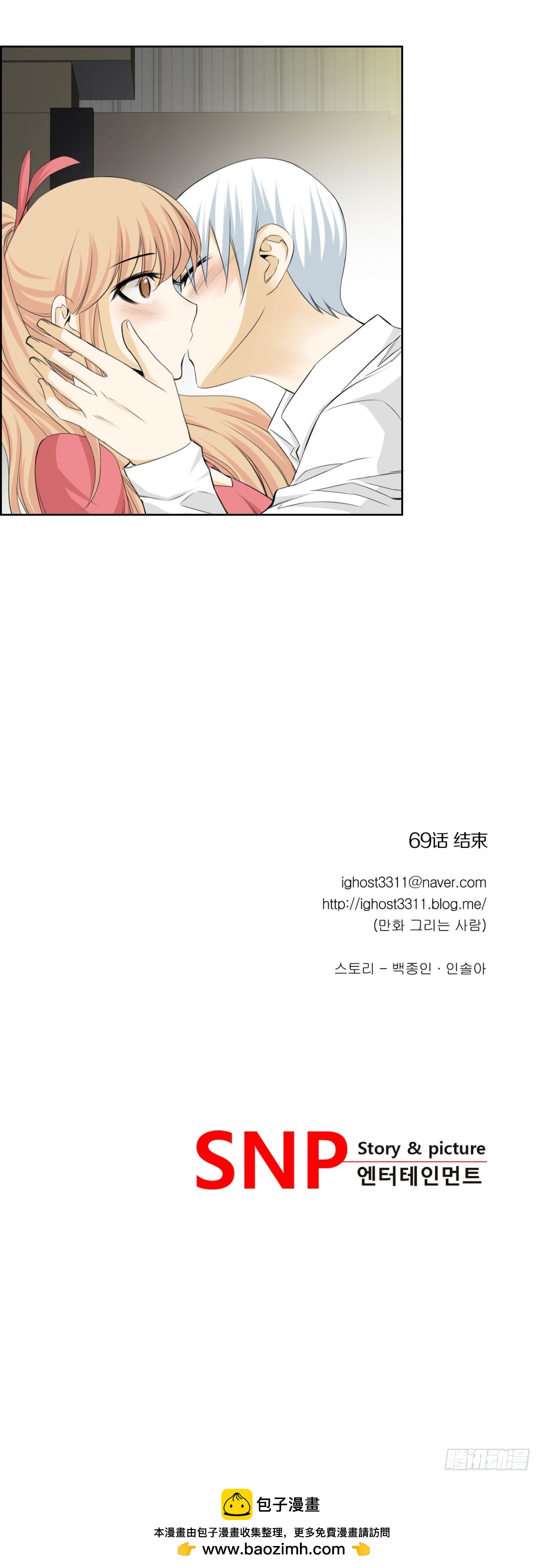 第138话-第138话