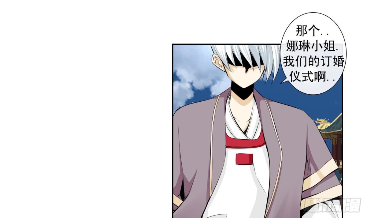 第138话-第138话