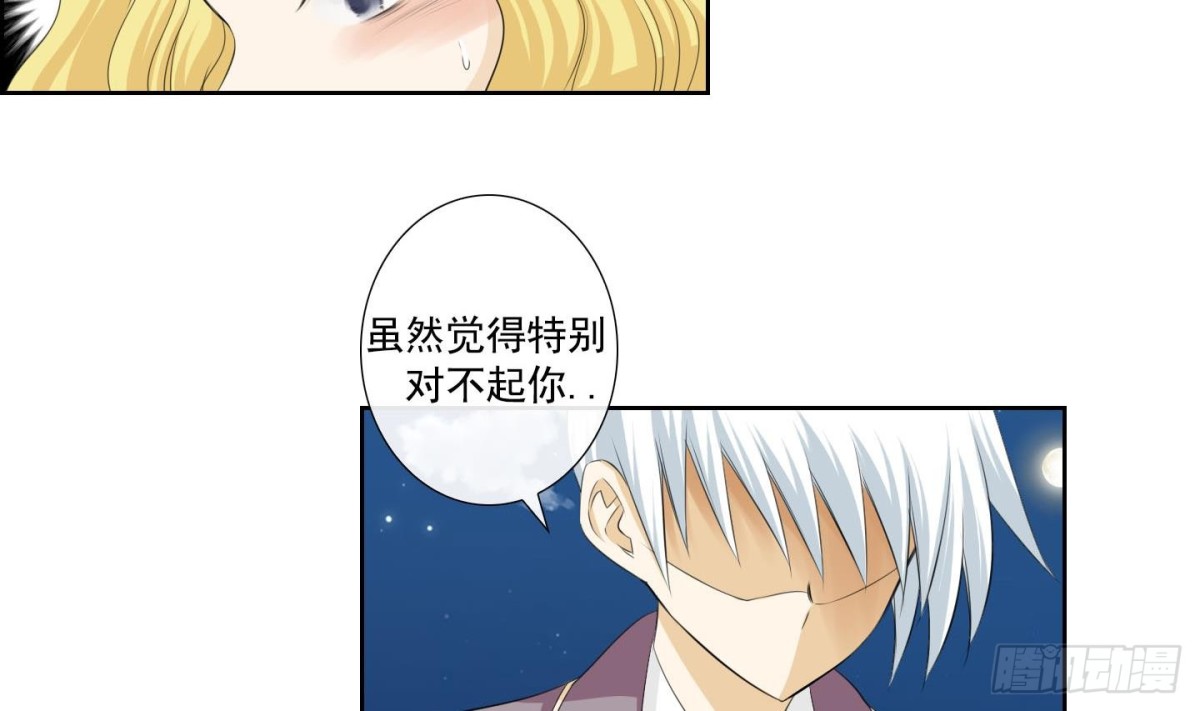 第138话-第138话