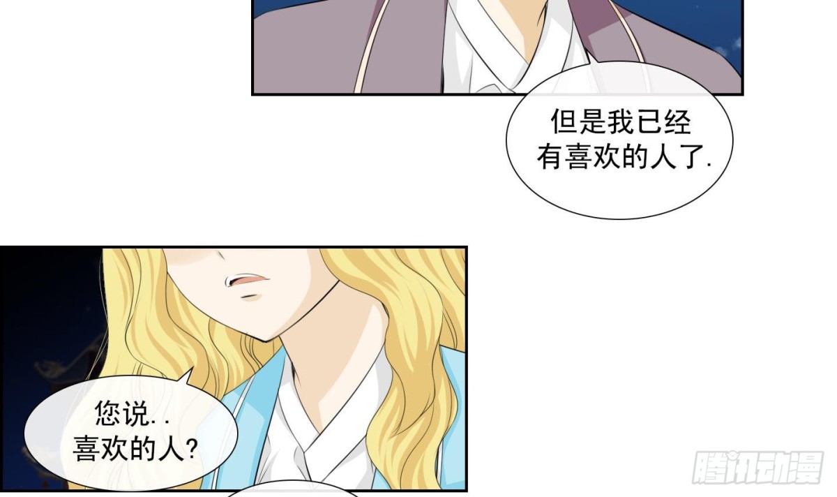 第138话-第138话