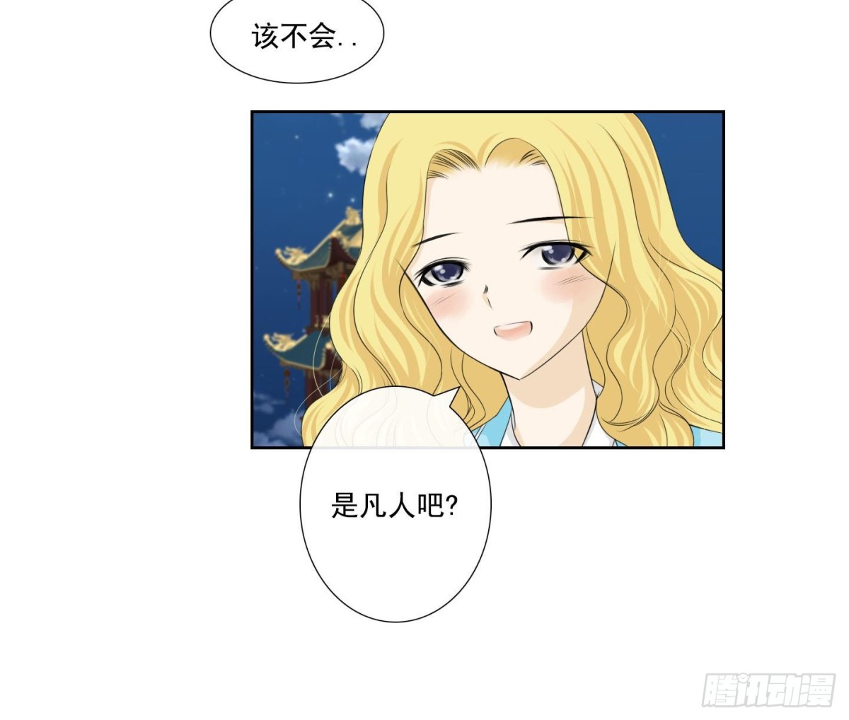 第138话-第138话