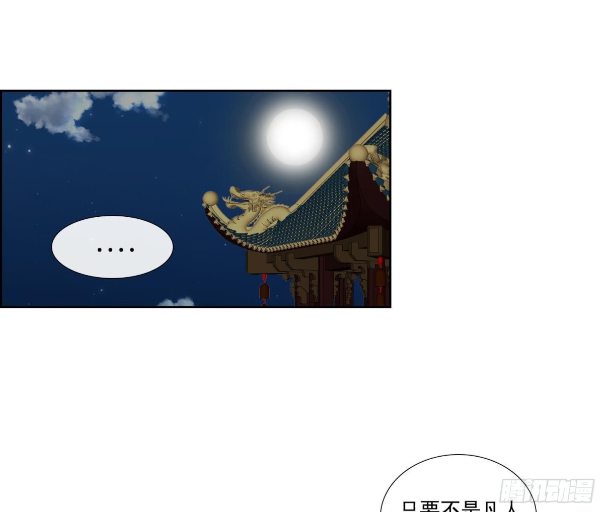 第138话-第138话