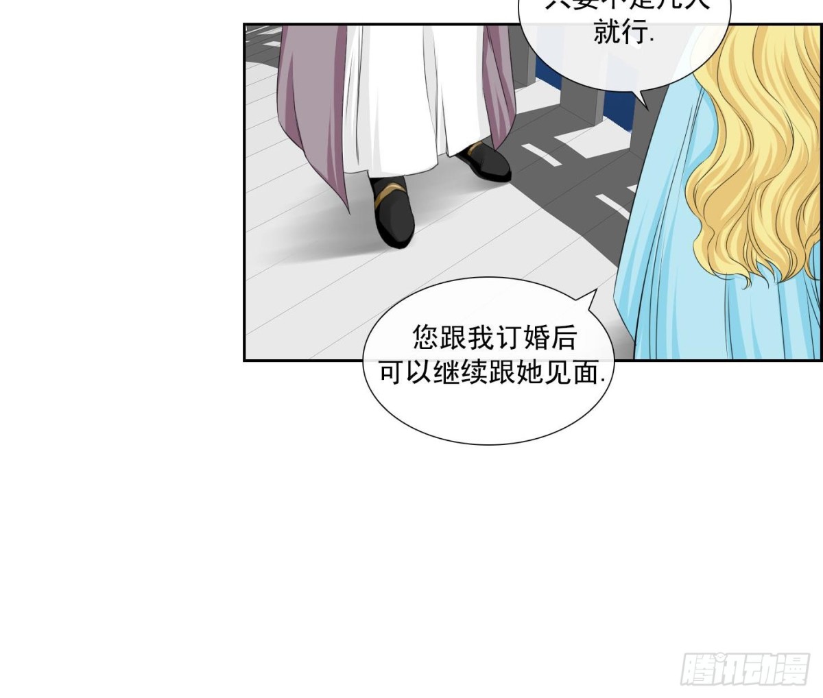 第138话-第138话