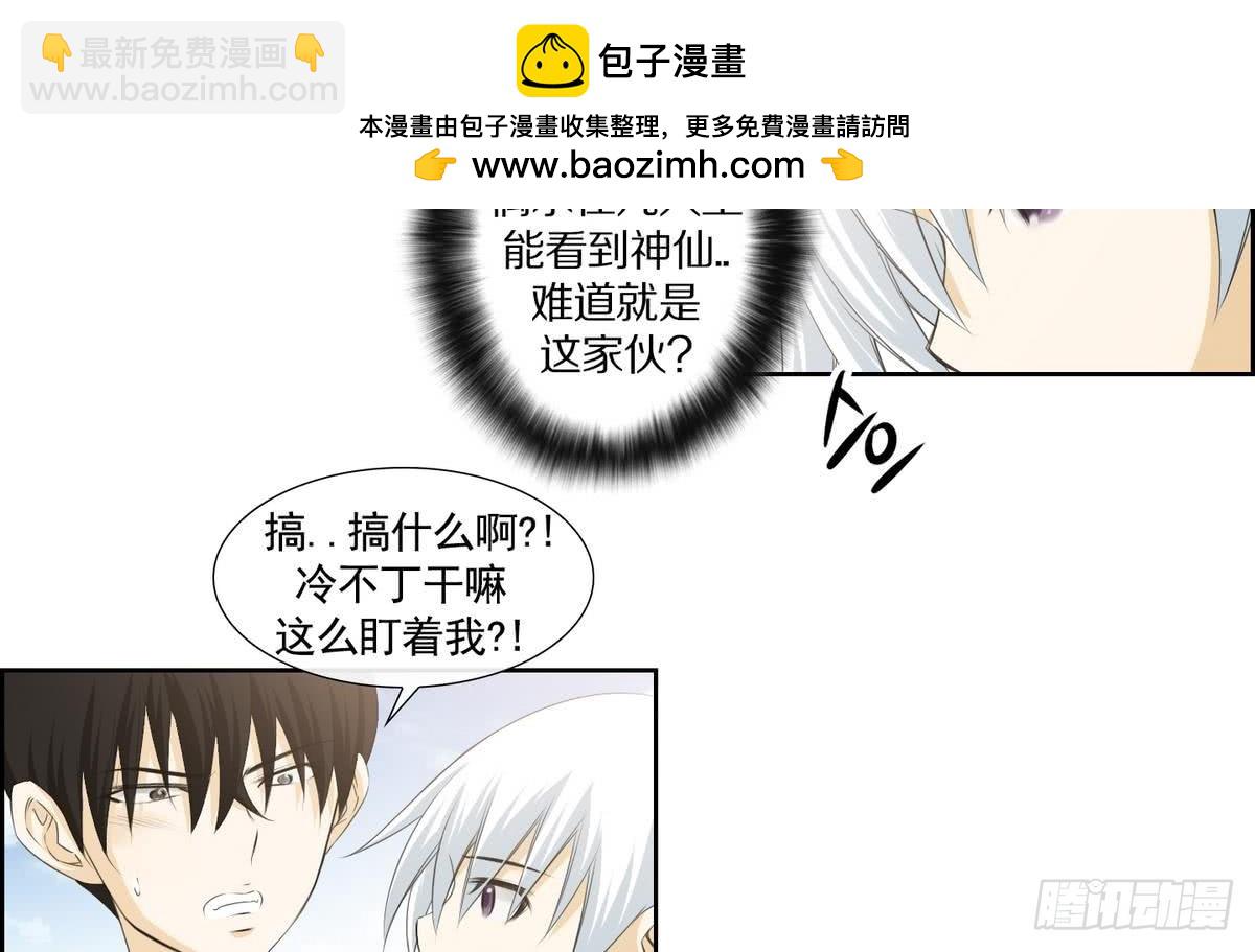 第140话-第140话