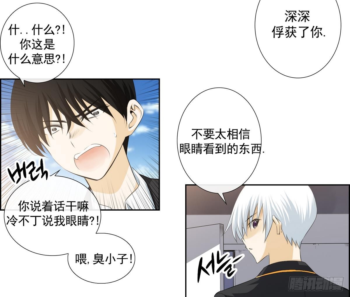 第140话-第140话