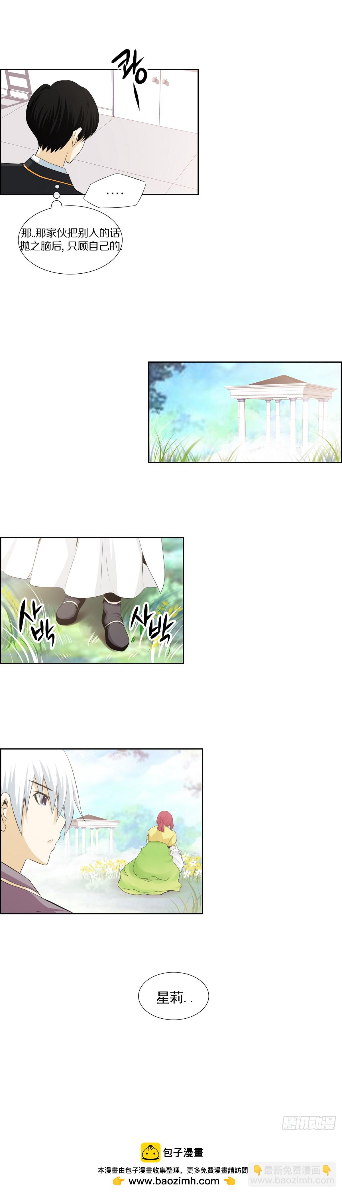 第140话-第140话