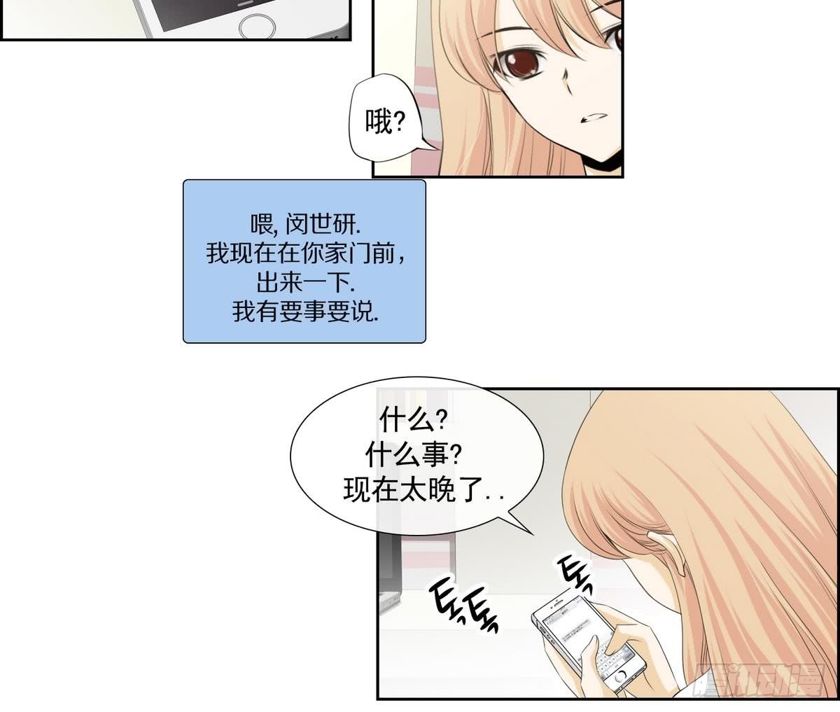 第142话-第142话