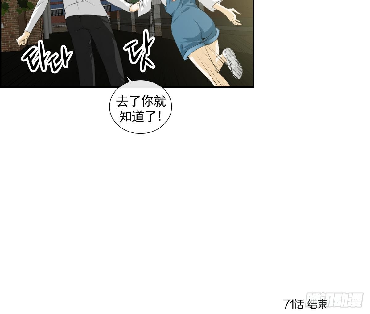 第142话-第142话