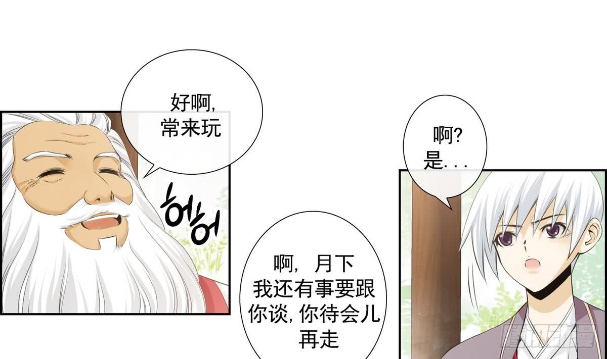 第142话-第142话