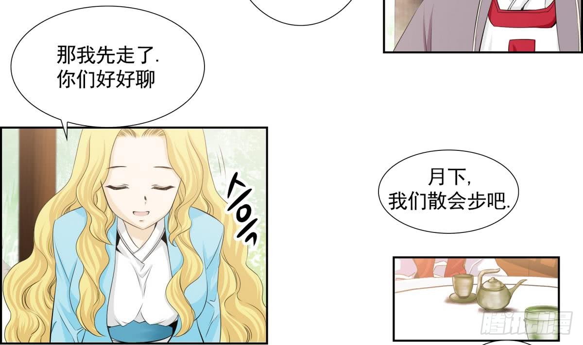 第142话-第142话
