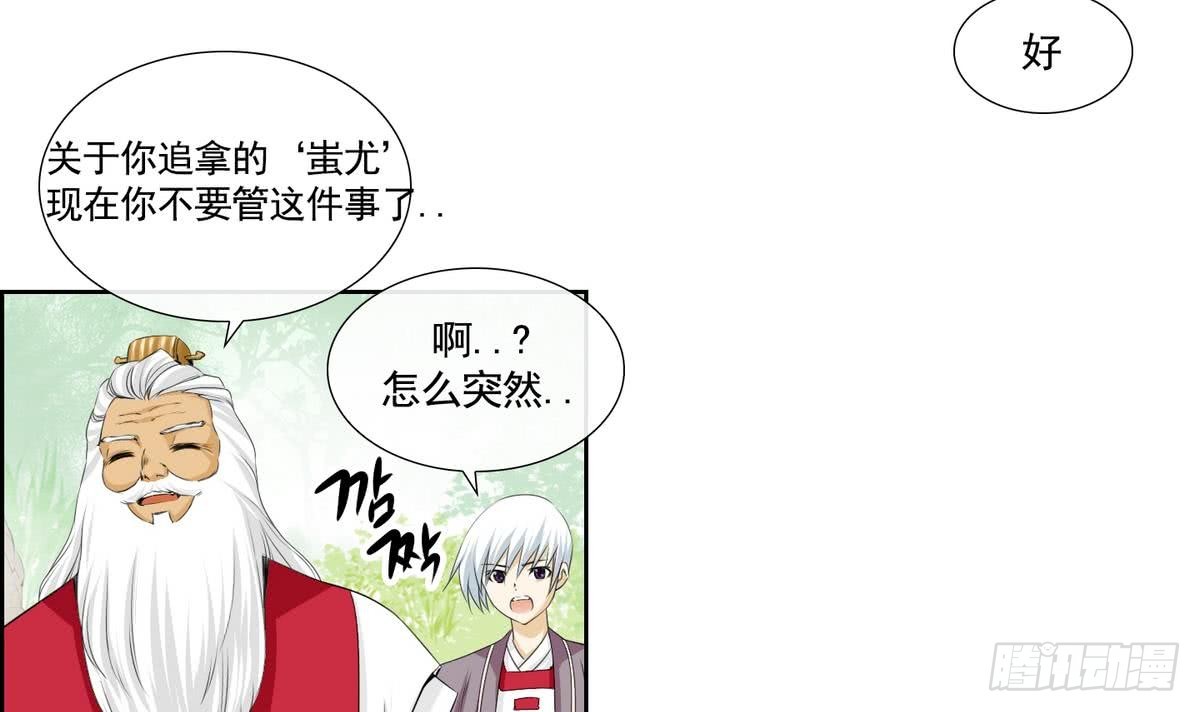 第142话-第142话