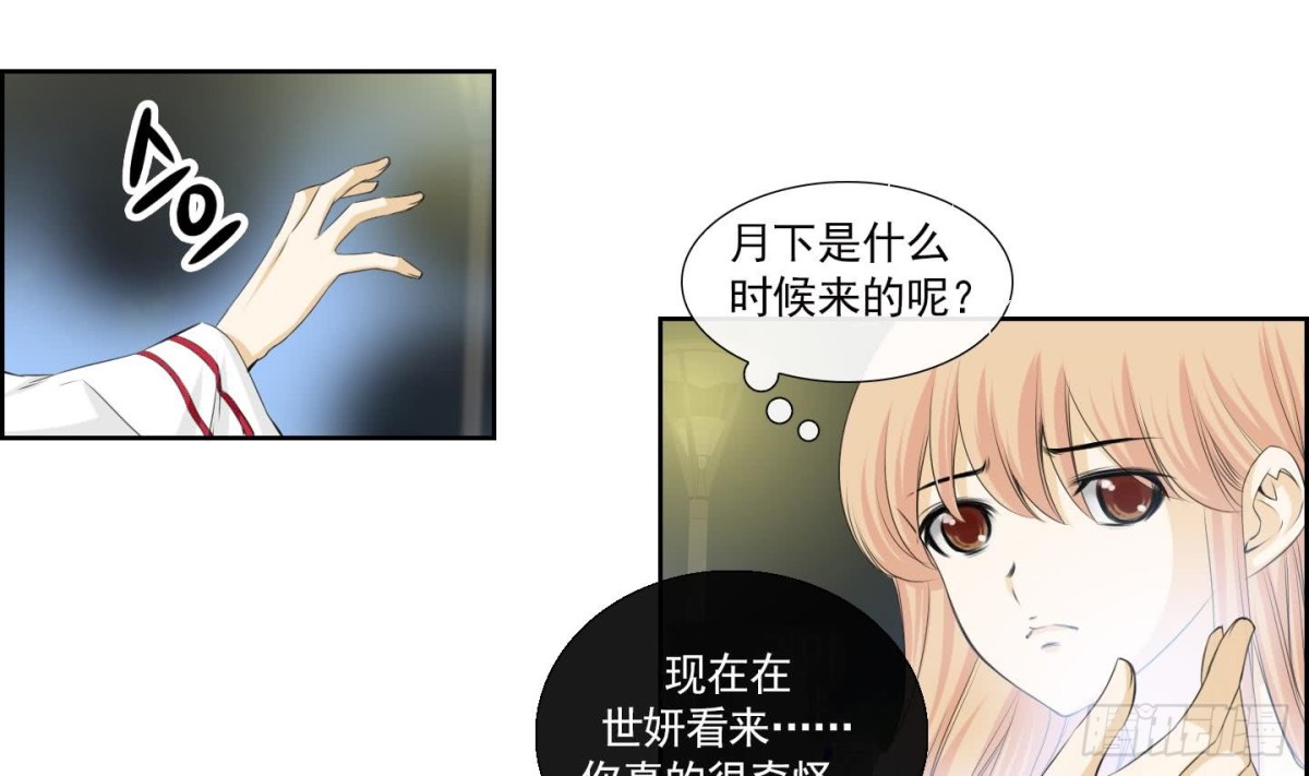 第144话-第144话