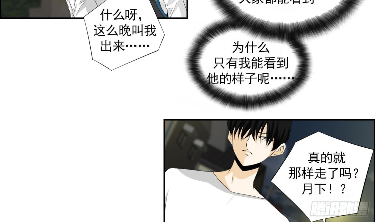 第144话-第144话