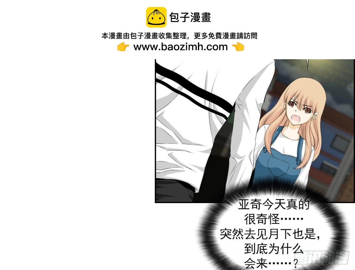 第144话-第144话