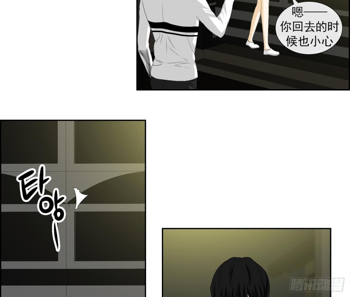 第144话-第144话