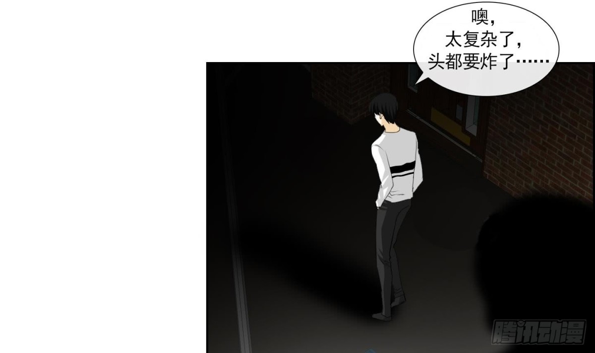 第144话-第144话