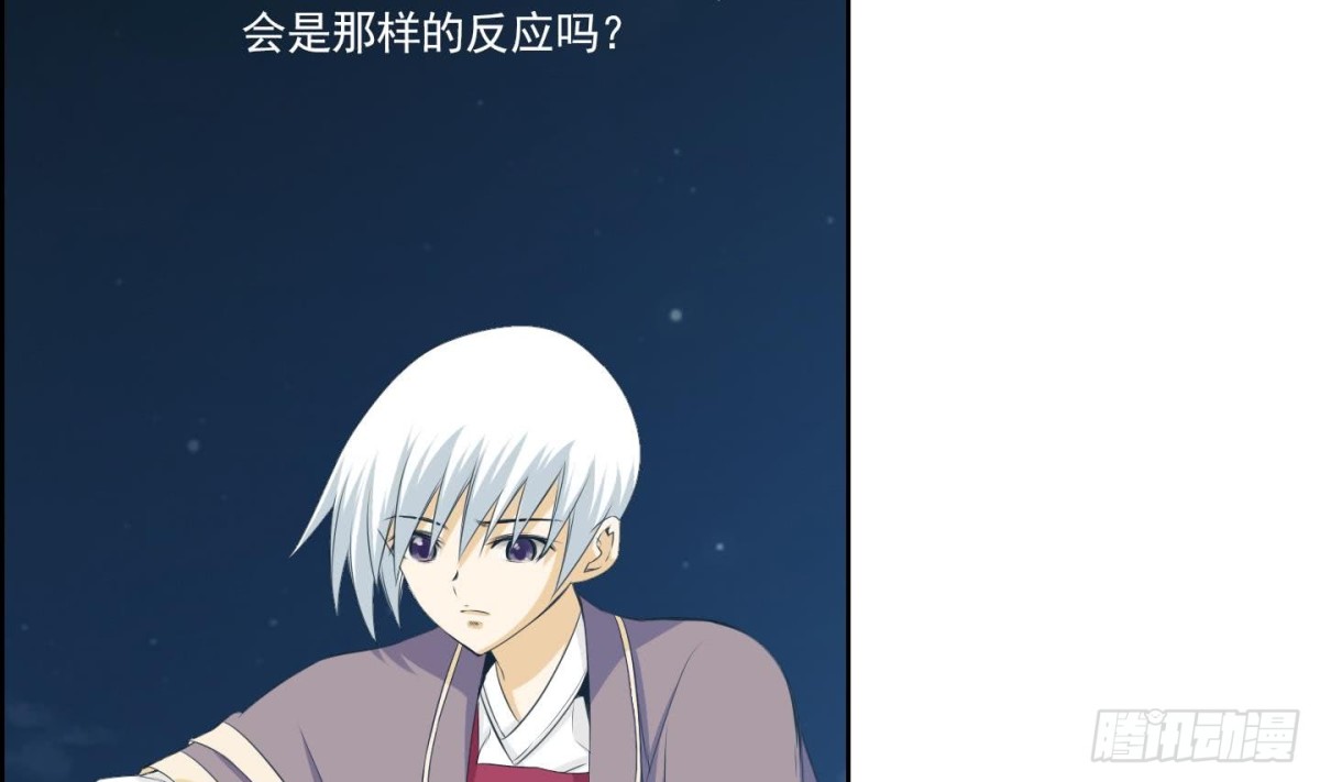 第144话-第144话