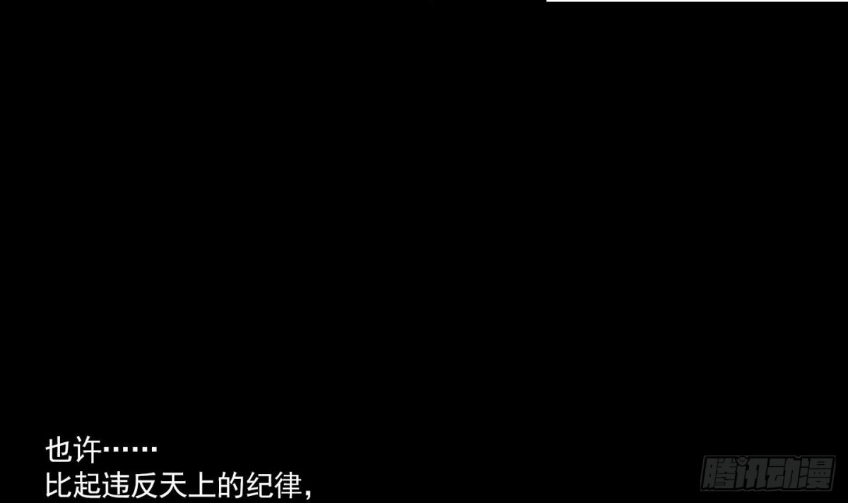 第144话-第144话