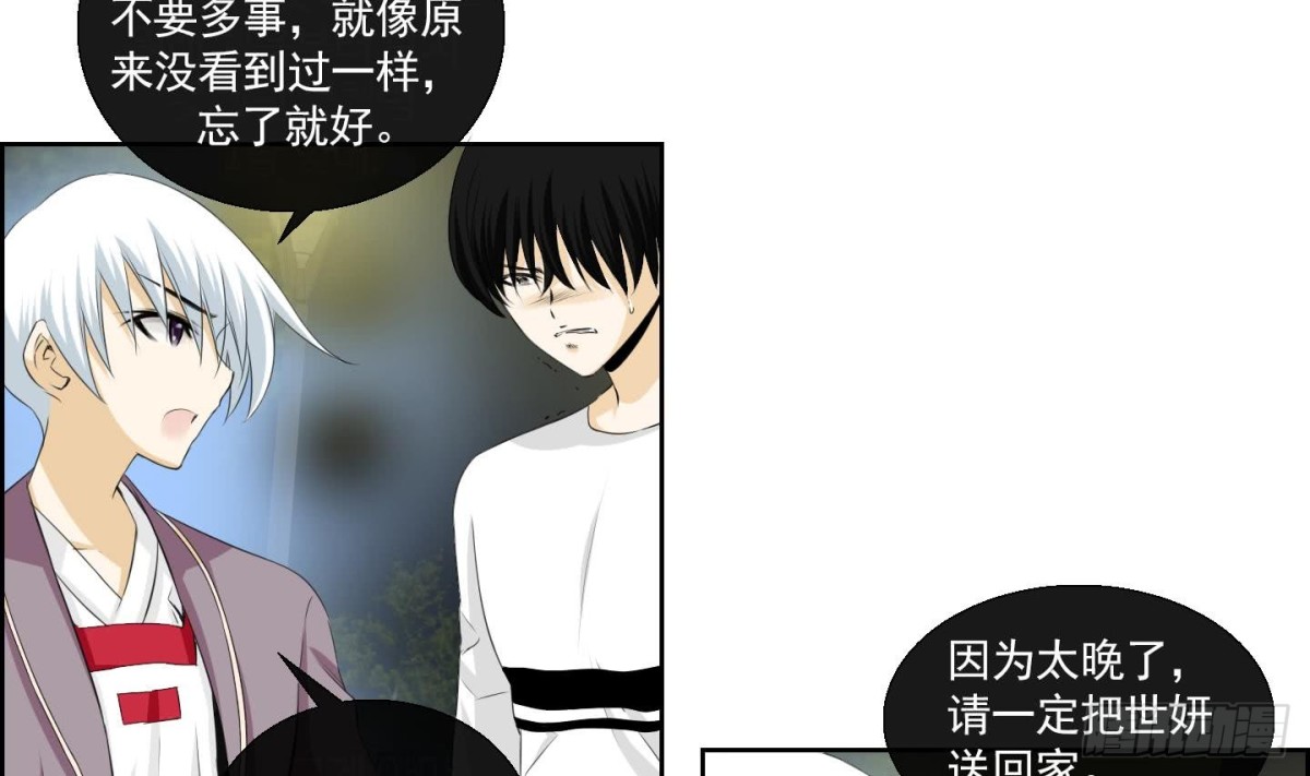 第144话-第144话