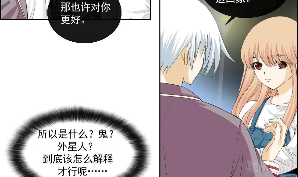 第144话-第144话