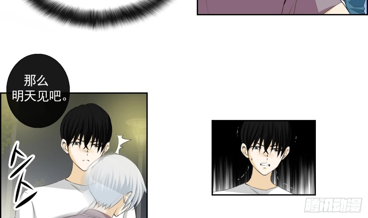第144话-第144话
