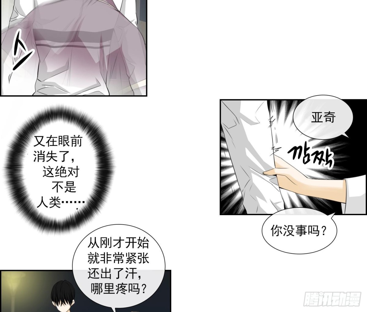 第144话-第144话