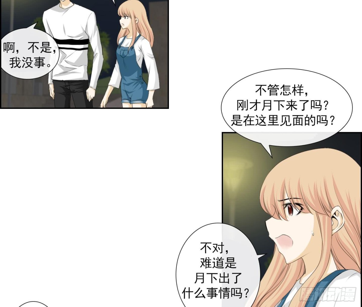 第144话-第144话