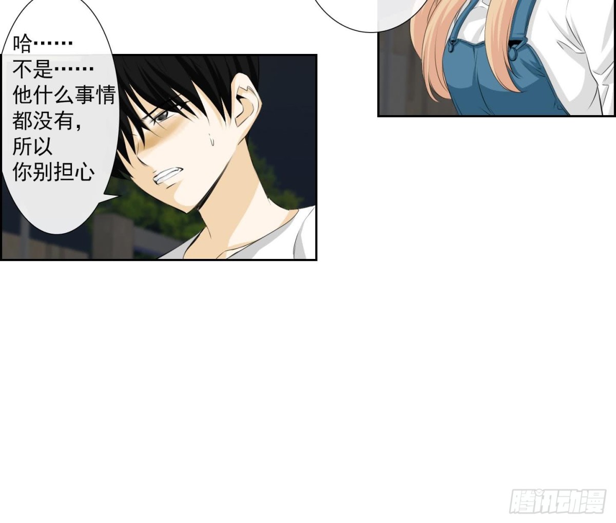 第144话-第144话