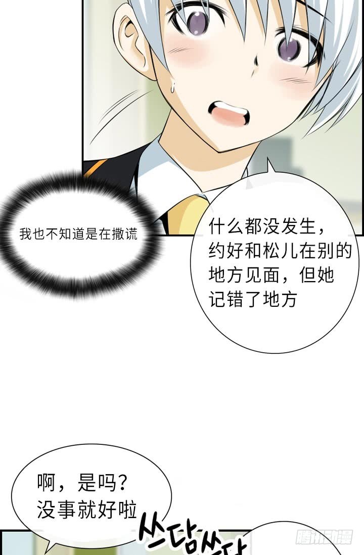 第146话-第146话