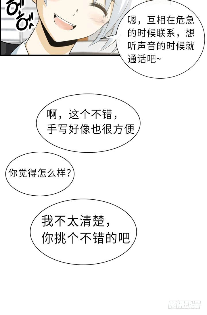 第146话-第146话